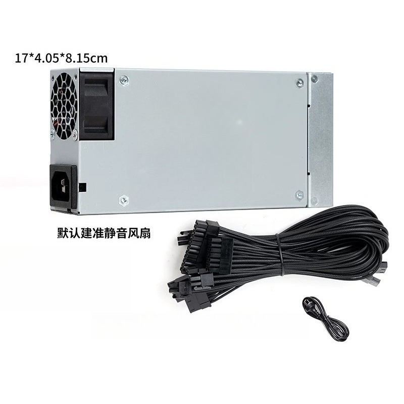 Flex Atx Power Supply 600W 1U - для 600-ваттного 1U Flex ATX полностью