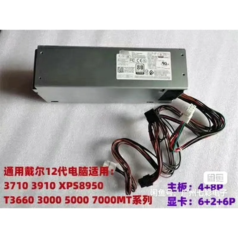 Блок питания Dell 500 Вт для п – обзор и цена Power Supply 500W
