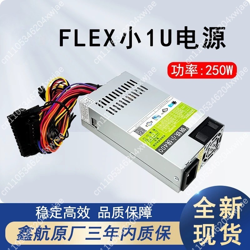 FLEX Small 1U – бесшумный блок – обзор и цена Psu Computer
