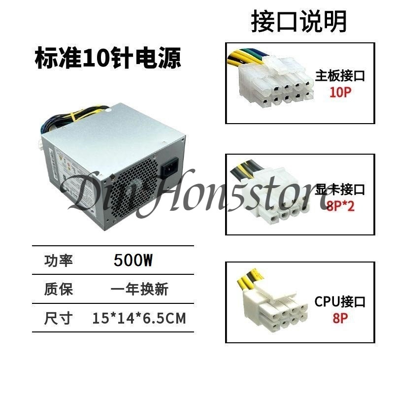 Подходит для блока питания ком – обзор и цена Power Supply 750W