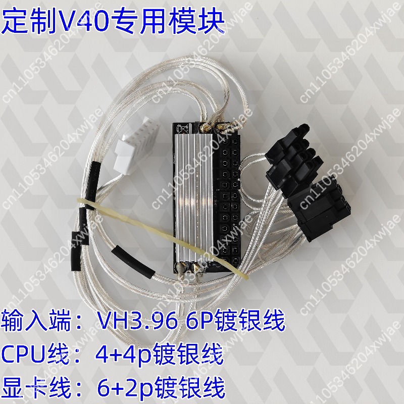 Модуль питания LOF225 LOP300 D – обзор и цена Atx Power Supply